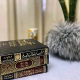 مَحْبَرَةُ السُّنَّة ㅤ