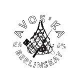 Берлинская Авоська