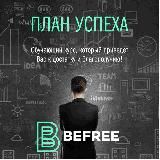 МОЩНЫЕ ФИШКИ ПО ЗАРАБОТКУ