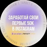 тельмиза | о блогинге и продажах