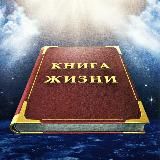 •◉ МЫℭЛИ † ЂИЂЛИЯ ◉•