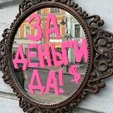 🩷идеи для заработка🤍