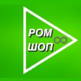 🌿РОМ ШОП🌿