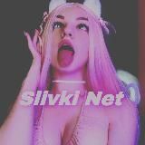 SLIVKI NET 💦