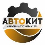 HAVAL Запчасти