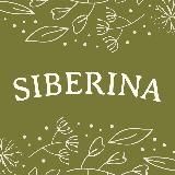 SIBERINA - Натуральная косметика № 1 в России