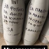 В пам'ять про загиблих Героїв СП Кракен задля приближення ПЕРЕМОГИ