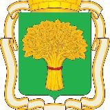 Администрация города Канска