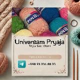 Pryaja_Universam1🧶🧵🪢