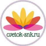 cvetok-snk чат питомника Ворошиловых