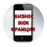 Business France Chat