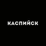 Каспийск 24