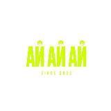 «ПОКОЛЕНИЕ» Симферополь