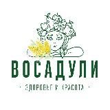 ВОСАДУЛИ Здоровье и Красота