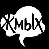 ЖМЫХ ⬜️⬛️ VAPESHOP НПР 🔞