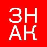 Семиотика. Культура. Бренды и тренды.