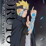 Boruto VF - Naruto (complet) VF