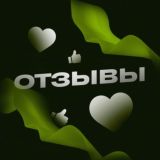 Отзывы ПРОСТОЙ ТРЕЙДИНГ