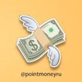 Point Money
