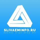 SLlVAEMINFO