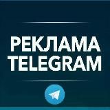 Реклама SHOP | MOBILE