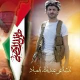 الشاعر /عبدالله العباد Abdullah Al-Obad