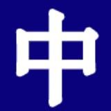 Срединный Путь