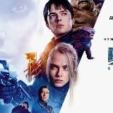 Канал для старта