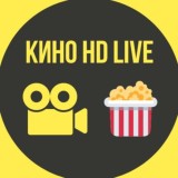 Кино HD