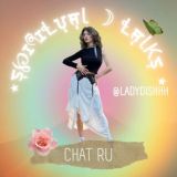 ⋆ ş℘ıཞıɬųąɩ ☽ ɬąɩƙş ⋆