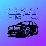 НИЖЕ РЫНКА СПБ ГОСТ Авто