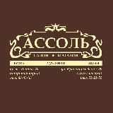 Салон кожи и меха «АССОЛЬ»