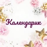 Кулинария🥗