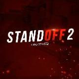 Standoff 2 | Промокоды