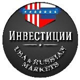 Финансы | Инвестиции