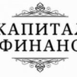 Капитал Финанс | Инвестиции и трейдинг