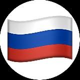 Only Russian¹⁸ 🇷🇺