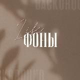 НЕЙРО-КОНТЕНТ | ПРОМТЫ