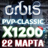 PlayOrbis.Net - Multicraft x100 - 30 Апреля!