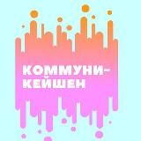 Ред. курсы
