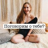 Общение с Mantra Jen. Евгения Юрченко