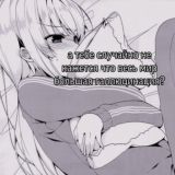 ~все ещё ble$$ed