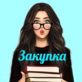 knigi_zakupka