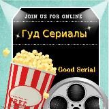 ЗИМОРОДОК СЕРИАЛ ЛЕЙЛА