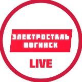 Электросталь Ногинск
