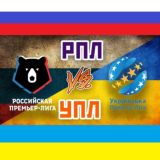 Обзоры матчей | РПЛ и УПЛ