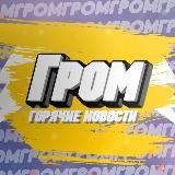 Бустоводы🚀| Сторис для телеграм каналов