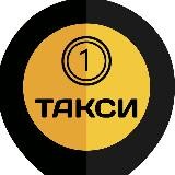 Такси 071 525 1515
