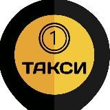 Такси 071 525 1515