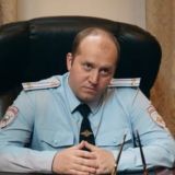 Полицейский с Рублёвки